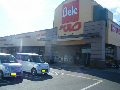 【周辺】 | ピアエルデ | ベルク北本二ツ家店まで1010m