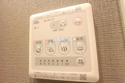 【設備】 | ミュプレ江坂 | 浴室乾燥機付きで、雨の日や花粉の季節の洗濯も安心◎