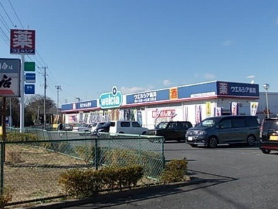 【周辺】 | ルミナーレ | ウエルシア吉見店まで230m