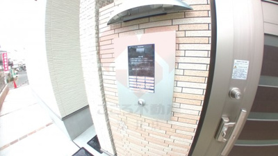 【セキュリティ】 | フジパレス鳳中ノース