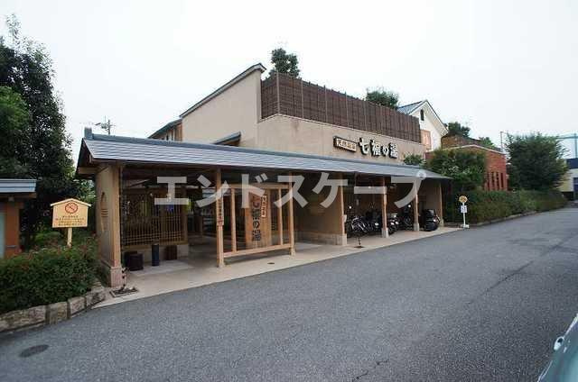 ポワール・フルールの周辺|天然温泉七福の湯前橋店まで1600m
高崎、前橋のお部屋探しはエンドスケープまで！お客様の理想お聞かせ下さい♪
