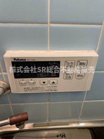 若江東町2丁目中古戸建の設備|追い焚き機能付きで経済的です♪