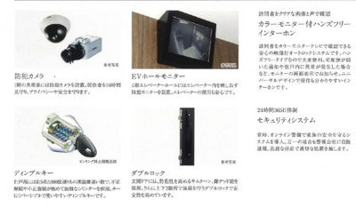  | RJRプレシア百年橋