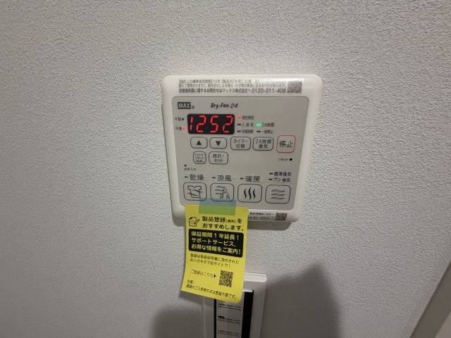ALVAの設備