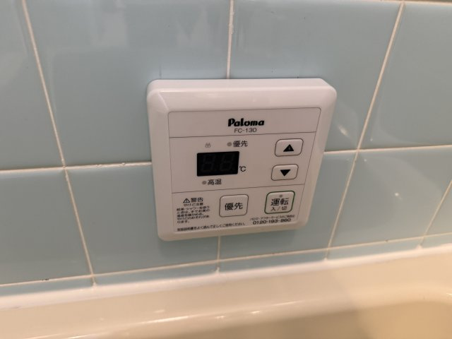 ハイツAwaの設備