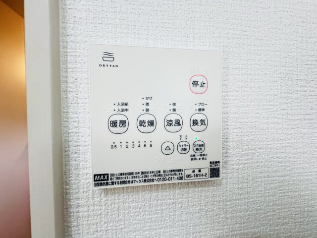 新築　渋川市石原1期　2号棟の設備|渋川市石原1期