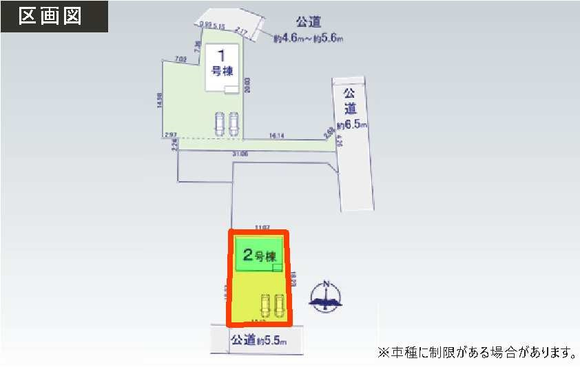 新築　渋川市石原1期　2号棟の区画図|2号棟　区画図　南側接道幅員約5.5ｍ			
			
