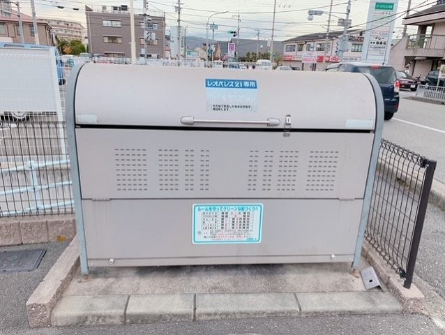 レオネクスト日之出のその他