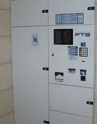 【設備】 | プレール・ドゥーク品川仙台坂