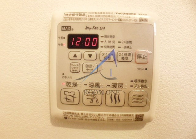 アロハヴィラ鶴川のその他