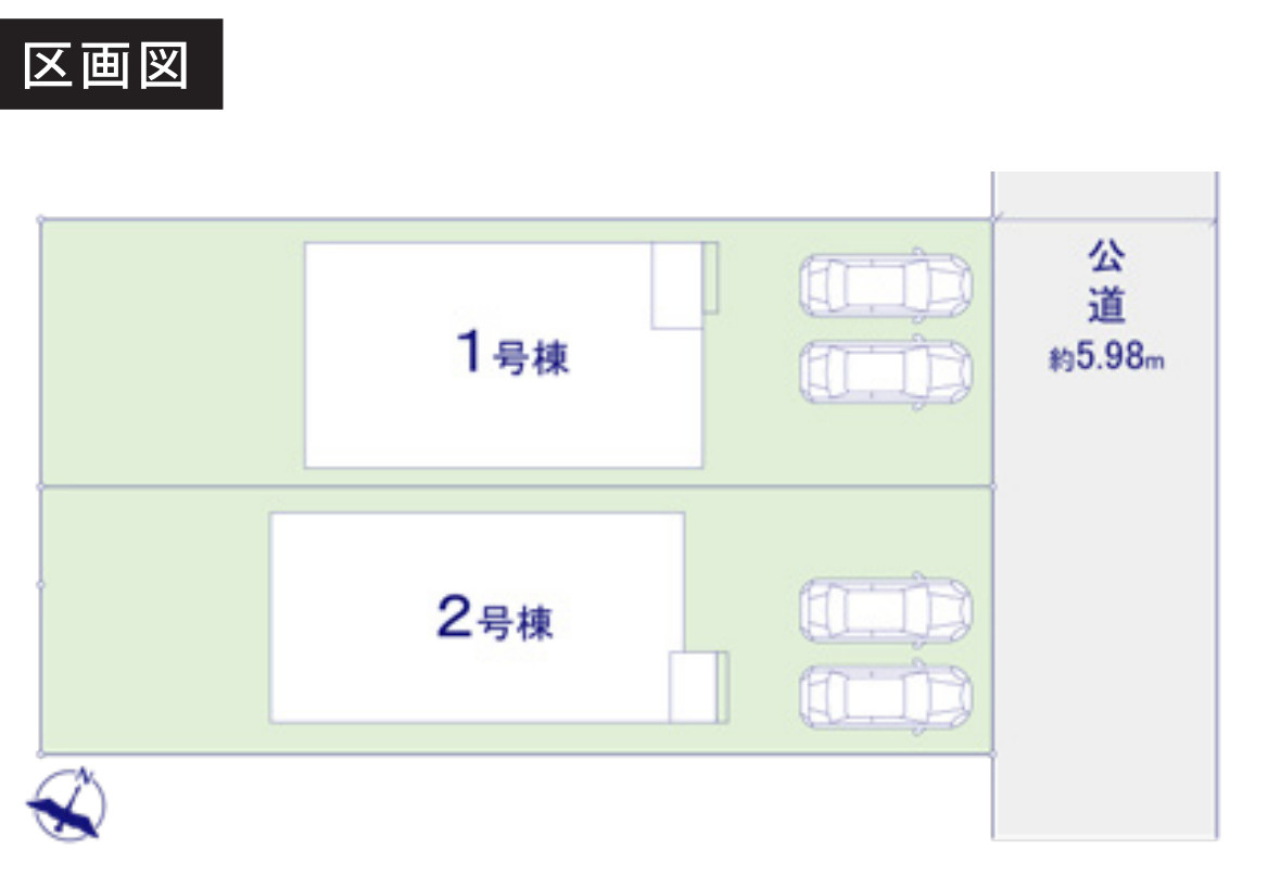 横浜市磯子区洋光台6丁目 新築戸建て【仲介手数料無料】カースペース2台の区画図