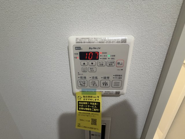 ALVAのその他