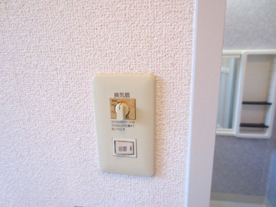 【設備】 | セントラルハイツB棟