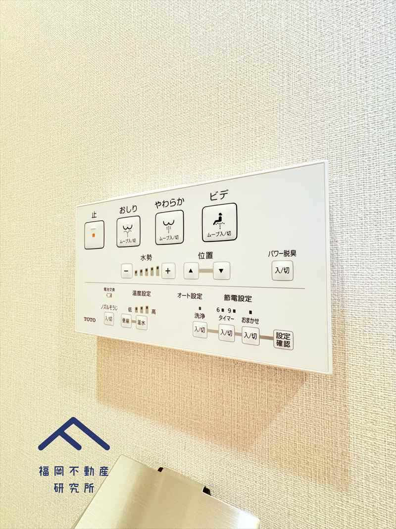 三愛シティライフ二日市