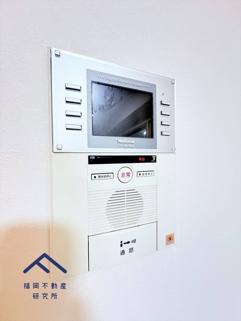 三愛シティライフ二日市