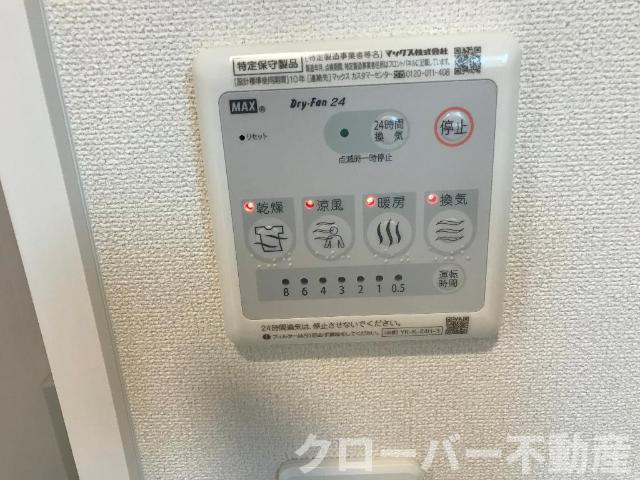 シケインの設備|浴室乾燥機