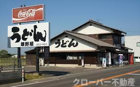 シケインの周辺|飯野屋まで1,226ｍ