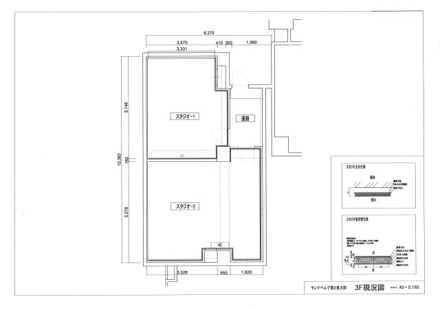 モンテベルデ第二東大前の間取り|3階部分