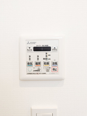 【設備】 | ブルームマーレ