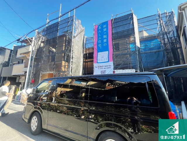 八尾市山本町北　第2期　新築一戸建て