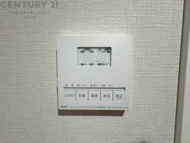 暖房機能があるため、冬場でも温かい浴室で入浴でき、乾燥機能があるため、水気を素早く取り除けます。また、換気機能があるため、湿気を素早く排出してカビや雑菌の発生を防ぐことができます。