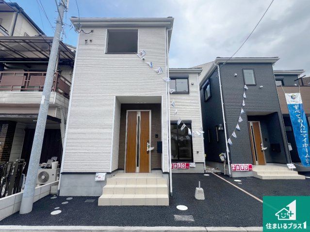 八尾市山本町北　第2期　新築一戸建て