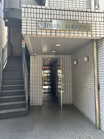 杉並区高円寺南２丁目の賃貸マンションの展望