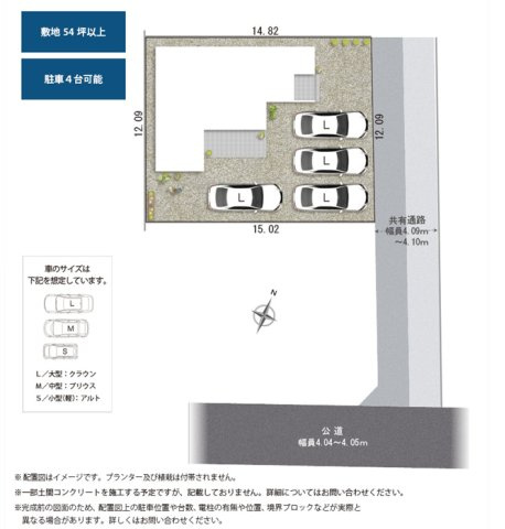 三島市安久１期　１号棟　新築戸建　全１棟の間取り