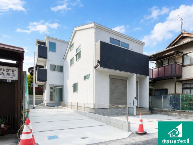 大津市長等　第1期　新築一戸建て