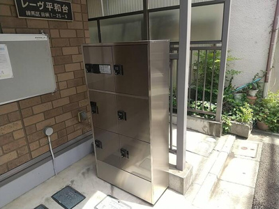  | レーヴ平和台