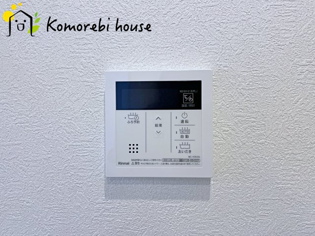 グランドシティ大宮　EASTTOWERのその他|撮影：'25/10/31