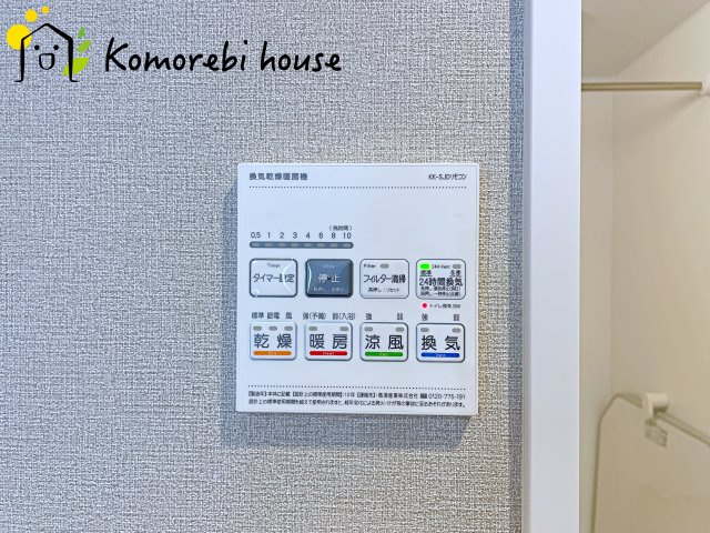 グランドシティ大宮　EASTTOWERの設備|撮影：'25/10/31