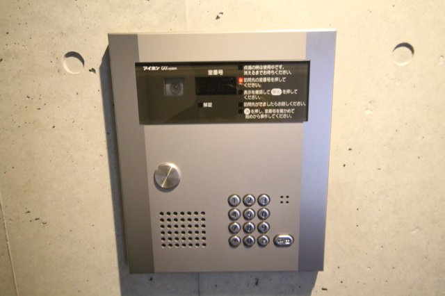 【セキュリティ】