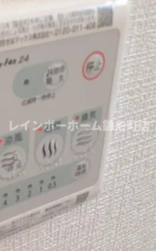 クロワッサン西小岩のその他|※別部屋参考写真です。