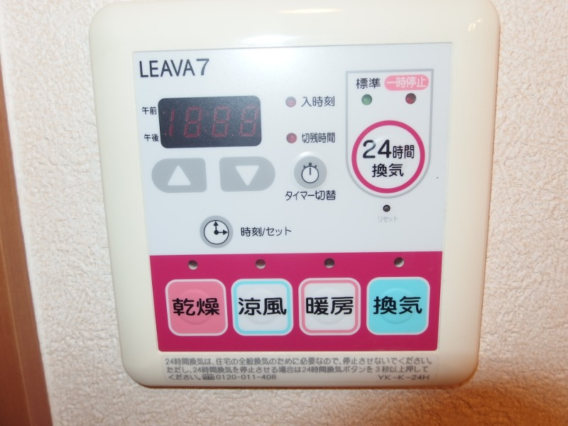 レインボーヒルズＳ’Ⅲの設備