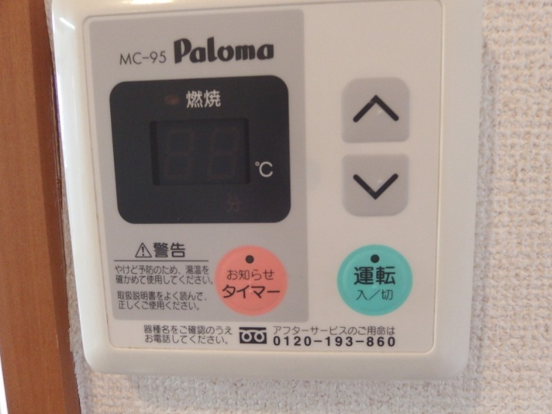 レインボーヒルズＳ’Ⅲの設備
