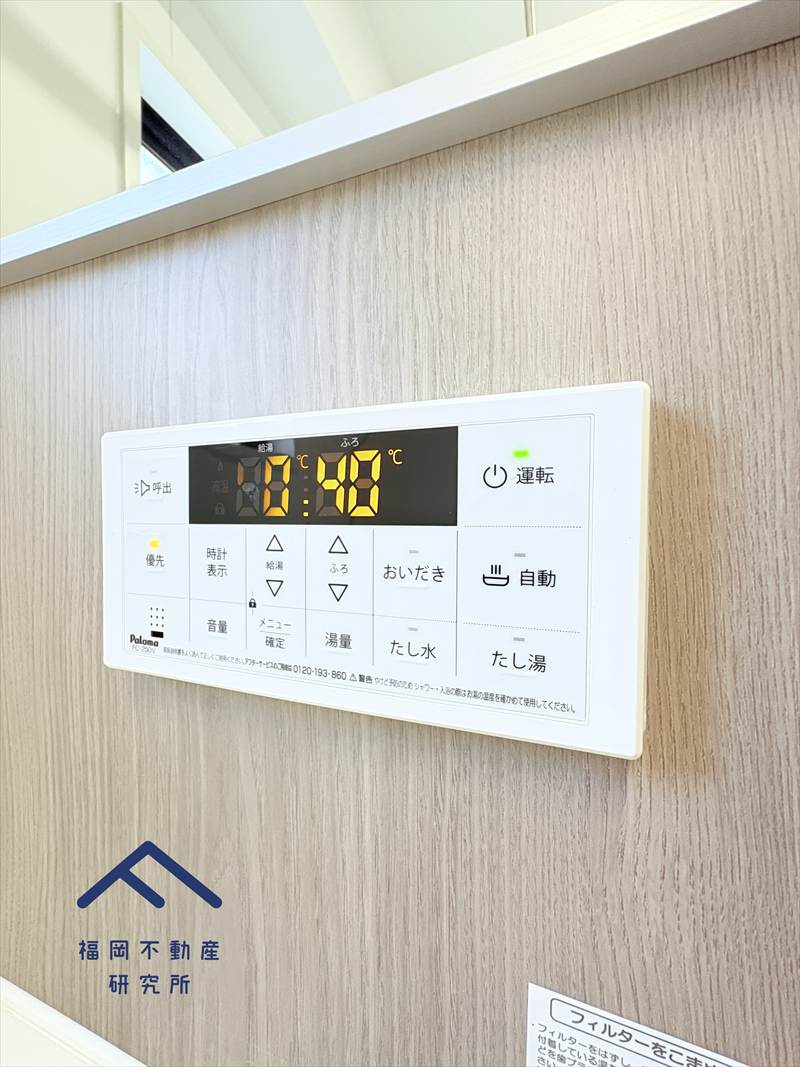 ダイナコート吉塚の発電・温水設備