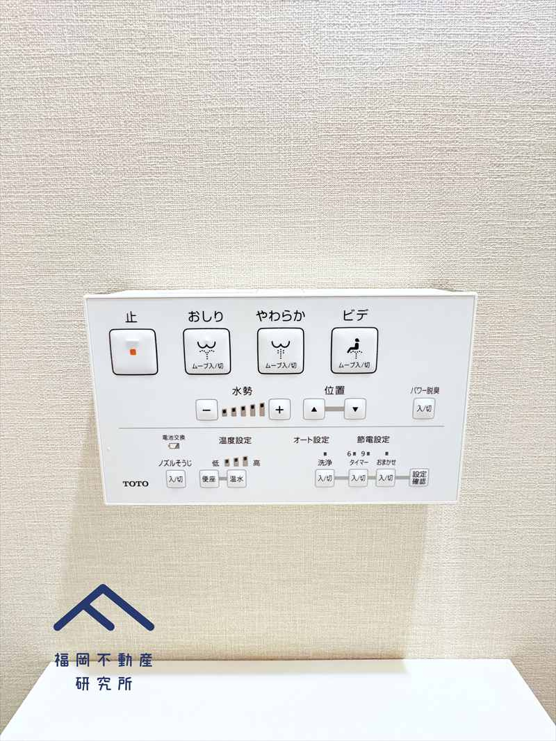 ダイナコート吉塚のトイレ