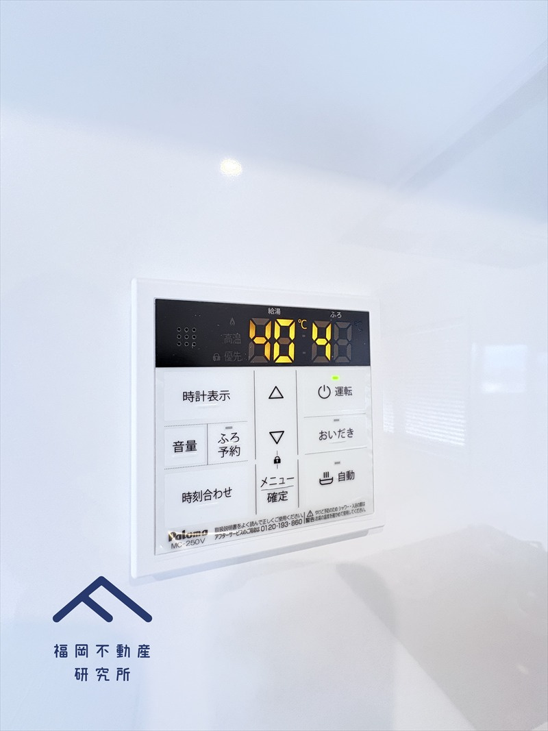 ダイナコート吉塚の発電・温水設備