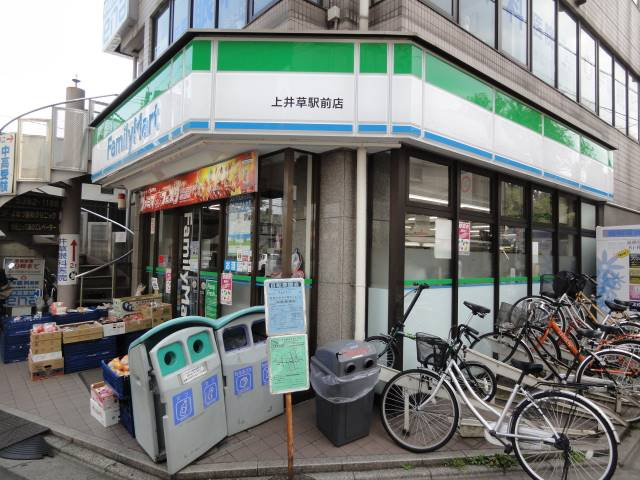 杉並区上井草２丁目のアパートの周辺