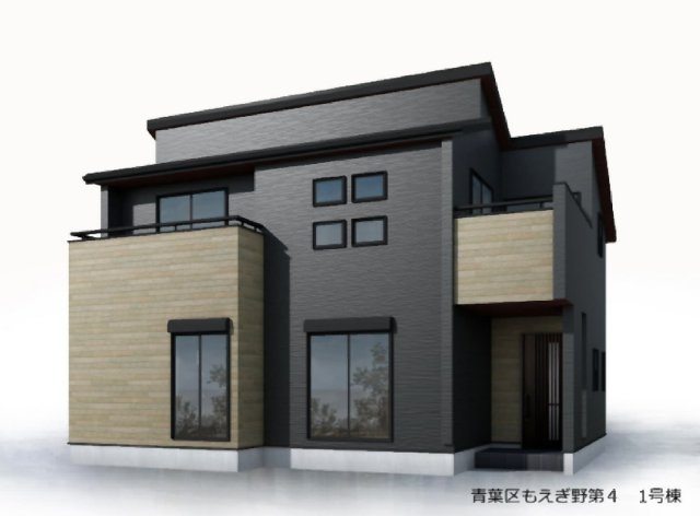 横浜市青葉区もえぎ野 新築戸建て【仲介手数料無料】