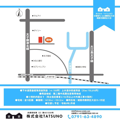 【地図】 | Ts-land勝原区大谷