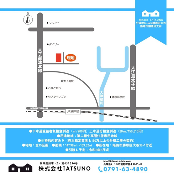 【地図】 | Ts-land勝原区大谷