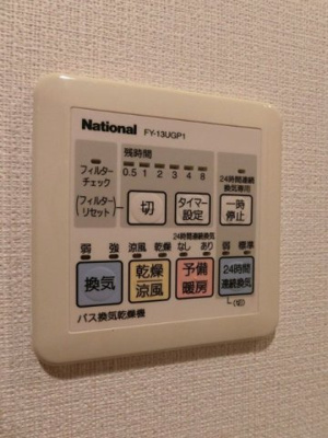 【その他】 | ドゥーエ学芸大学Ⅱ