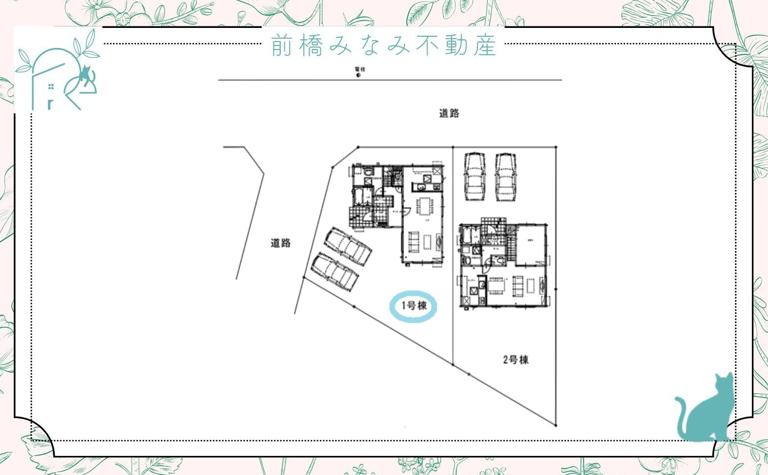 伊勢崎市今泉町1期　１号棟(全２棟)　アーバンスタイル　新築建売分譲の区画図