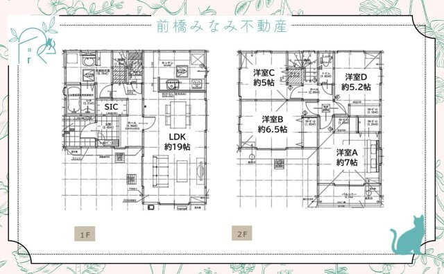 【新築】伊勢崎市今泉町1期　１号棟(全２棟)　アーバンスタイル　新築建売分譲の間取り