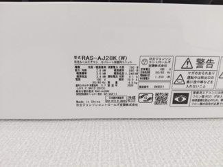 【設備】 | フォブールＭＩＳＡ・