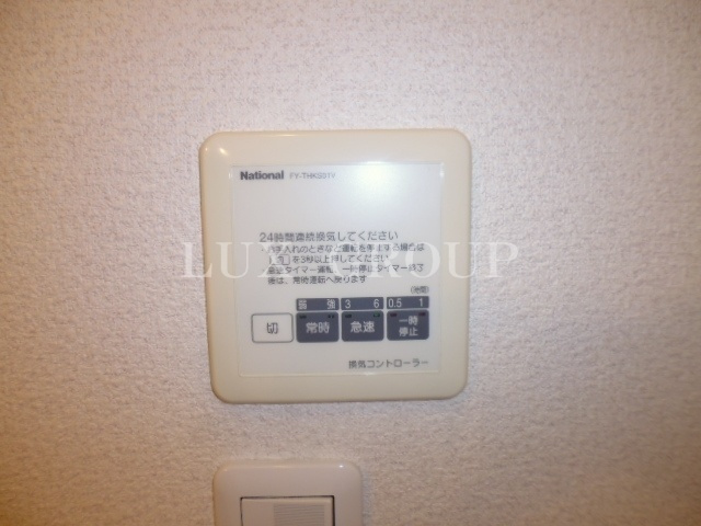 【設備】 | Le Soleil(ル・ソレイユ)