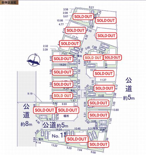 【区画図】 | 【仲介手数料０円】相模原市緑区二本松4丁目　中古一戸建て　1号棟　 | 相模原市緑区二本松4丁目　全20棟
