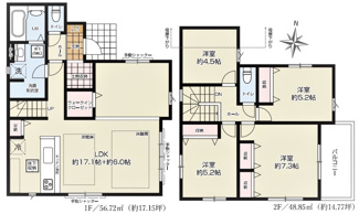 【間取り】 | 清瀬市野塩10期　全1棟　1号棟 | 清瀬市野塩10期　全1棟　1号棟